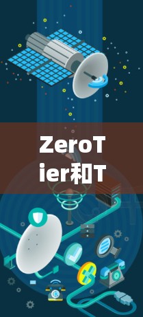 ZeroTier和Tailscale是两个专注于网络安全工具,各有其独特的功能和适用场景。以下是它们的区别和组网功能评测 ZeroTier和Tailscale是两个专注于网络安全工具,各有其独特的功能和适用场景。以下是它们的区别和组网功能评测