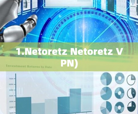 1.Netoretz Netoretz VPN)